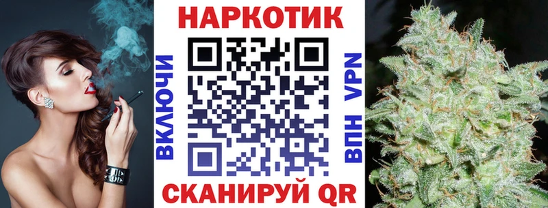 Хочу наркоту Домодедово Галлюциногенные грибы  КОКАИН  Alpha PVP  ГАШ  Марихуана 