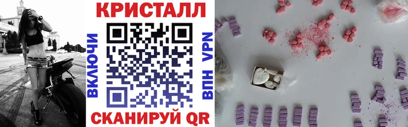АМФЕТАМИН 98% наркошоп Домодедово