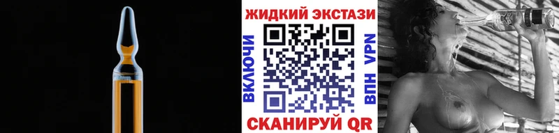 Бутират буратино  Домодедово 