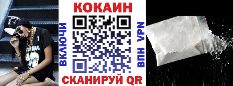 COCAIN Перу  нарко площадка телеграм  Домодедово 