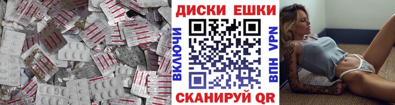 Ecstasy 250 мг  Домодедово 