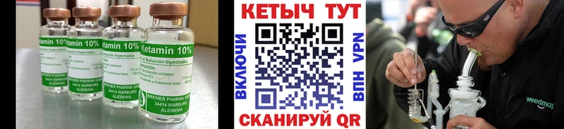 Кетамин ketamine  Домодедово 