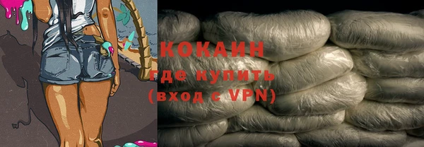 таблы Гусиноозёрск