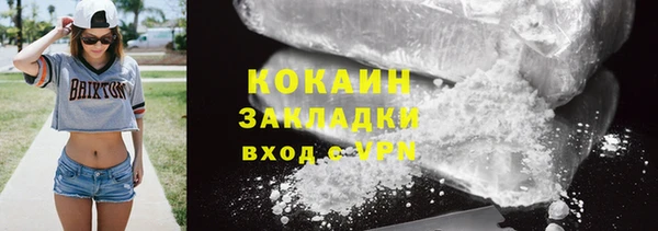 таблы Гусиноозёрск