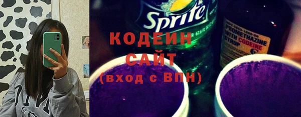 mix Вязьма