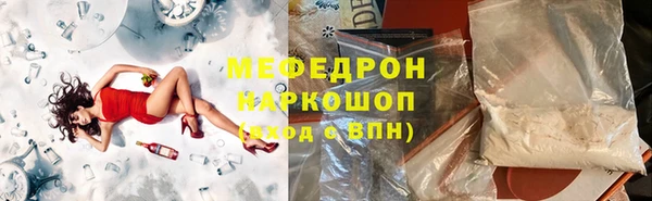 таблы Гусиноозёрск