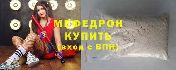 таблы Гусиноозёрск