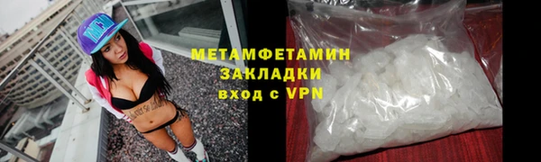 а пвп мука Вязники