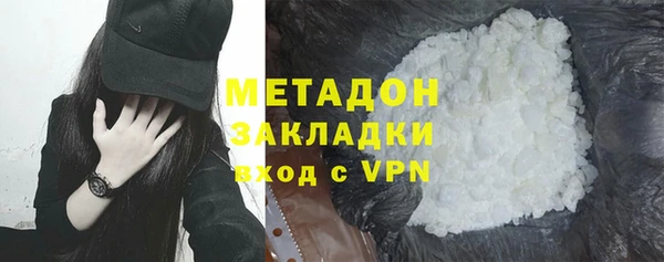 mix Вязьма