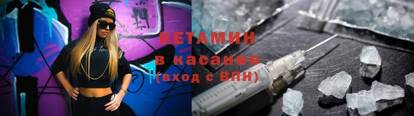 таблы Гусиноозёрск