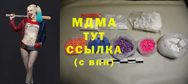ALPHA-PVP Вяземский