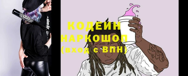 ALPHA-PVP Вяземский