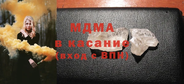 mix Вязьма