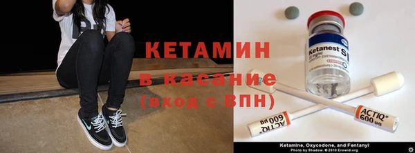 ALPHA-PVP Вяземский