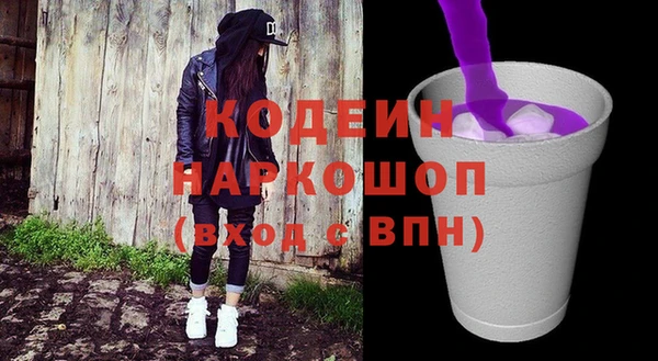 mix Вязьма