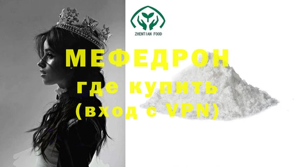 ALPHA-PVP Вяземский
