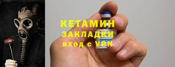ALPHA-PVP Вяземский