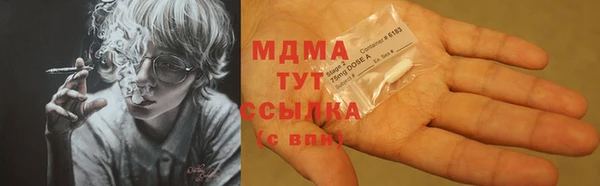 mix Вязьма