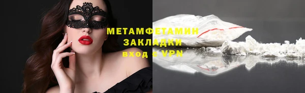 ALPHA-PVP Вяземский