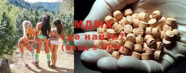ALPHA-PVP Вяземский