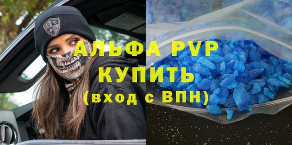 а пвп мука Вязники