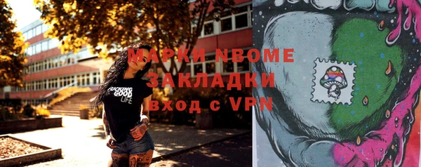 mix Вязьма