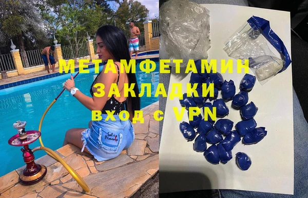 а пвп мука Вязники