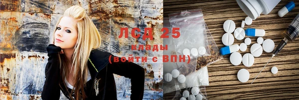 таблы Гусиноозёрск