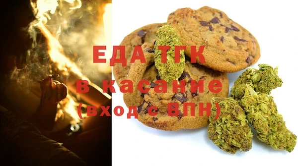 ALPHA-PVP Вяземский