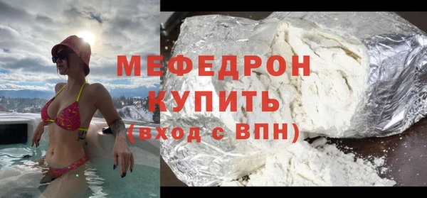 а пвп мука Вязники