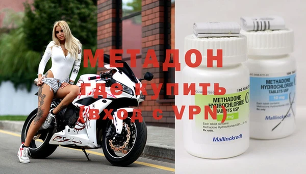 таблы Гусиноозёрск