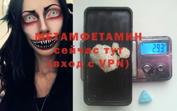 mix Вязьма