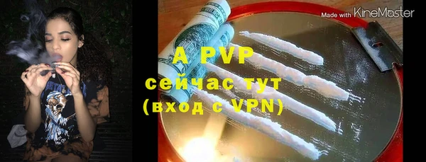 mix Вязьма