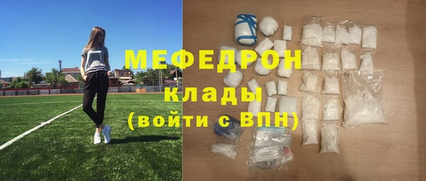 mix Вязьма