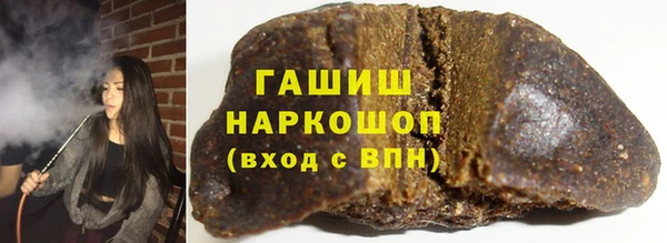 таблы Гусиноозёрск
