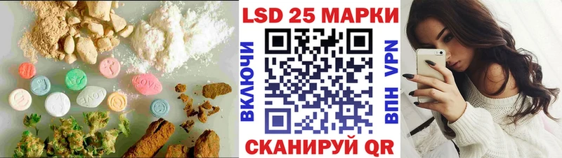 ЛСД экстази кислота  Домодедово 
