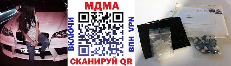 MDMA VHQ  Домодедово 