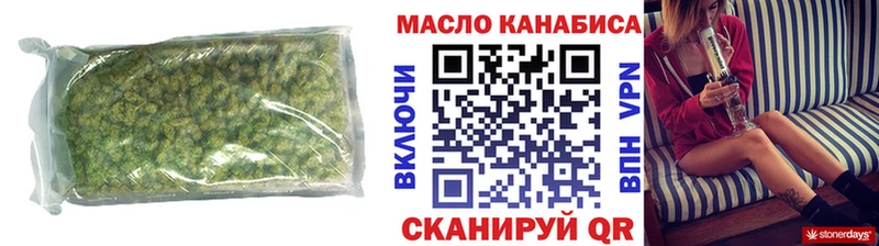 Дистиллят ТГК гашишное масло как найти закладки Домодедово