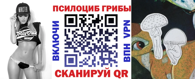 Псилоцибиновые грибы прущие грибы  как найти   Домодедово 